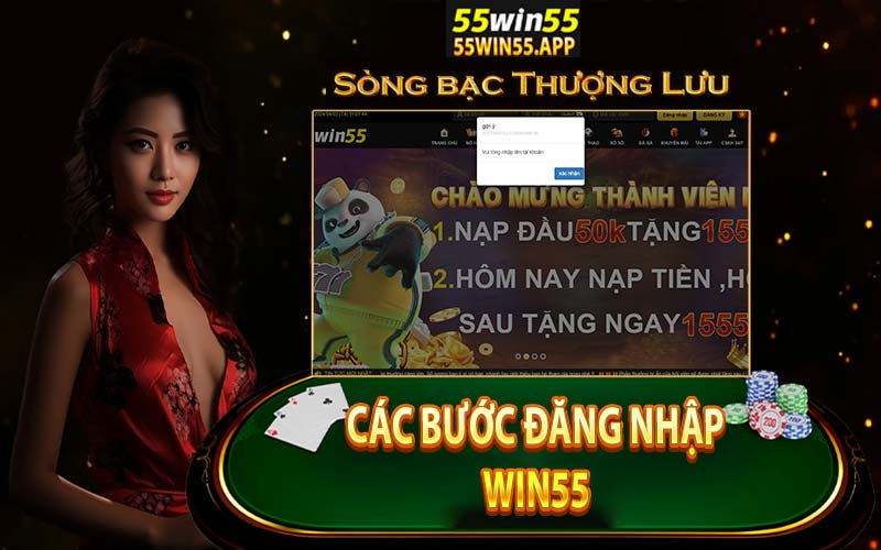 Các bước đăng nhập vào nhà cái win55 siêu đơn giản